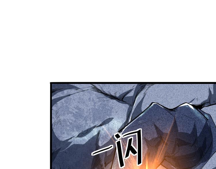 《我靠BUG上王者》漫画最新章节第5话 打败BOSS的方法！免费下拉式在线观看章节第【151】张图片