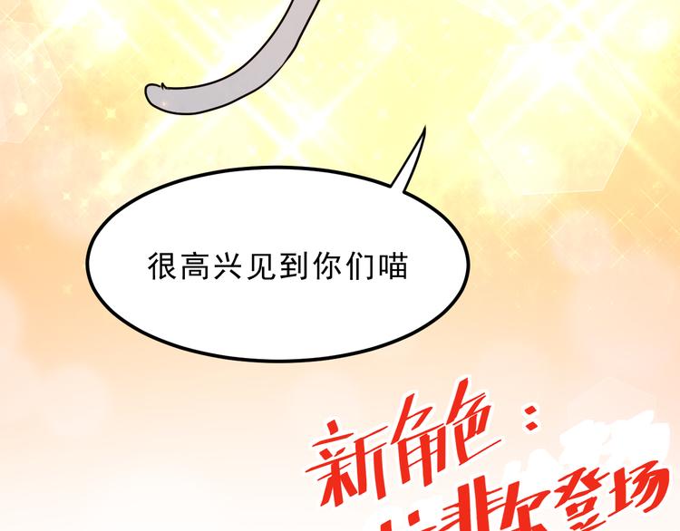 《我靠BUG上王者》漫画最新章节第5话 打败BOSS的方法！免费下拉式在线观看章节第【166】张图片