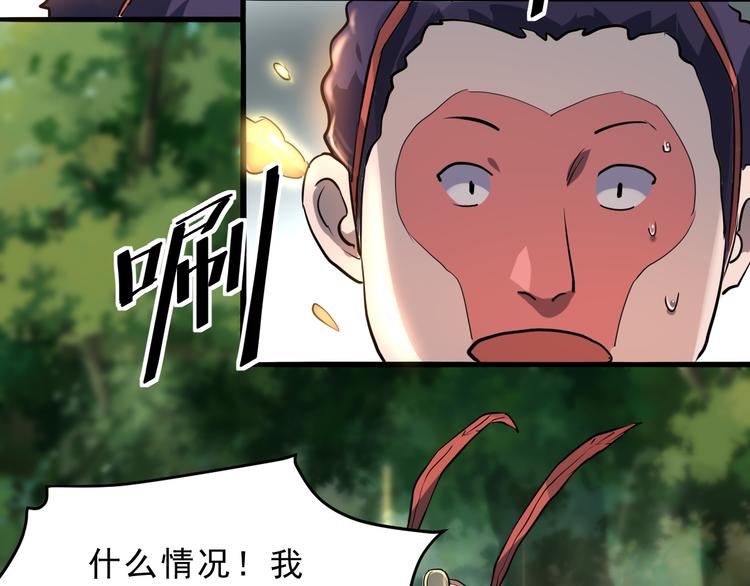 《我靠BUG上王者》漫画最新章节第5话 打败BOSS的方法！免费下拉式在线观看章节第【49】张图片