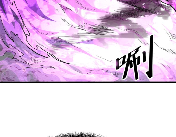 《我靠BUG上王者》漫画最新章节第5话 打败BOSS的方法！免费下拉式在线观看章节第【88】张图片