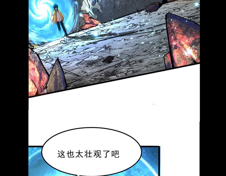 《我靠BUG上王者》漫画最新章节第6话 A级神装送妹子！免费下拉式在线观看章节第【173】张图片