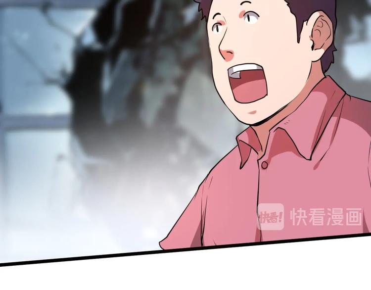 《我靠BUG上王者》漫画最新章节第6话 A级神装送妹子！免费下拉式在线观看章节第【22】张图片