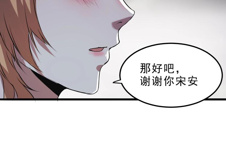 《我靠BUG上王者》漫画最新章节第7话 进入【鼹晶洞窟】免费下拉式在线观看章节第【13】张图片