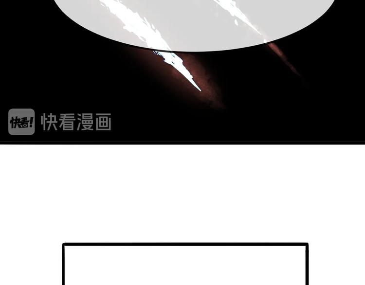 《我靠BUG上王者》漫画最新章节第7话 进入【鼹晶洞窟】免费下拉式在线观看章节第【50】张图片