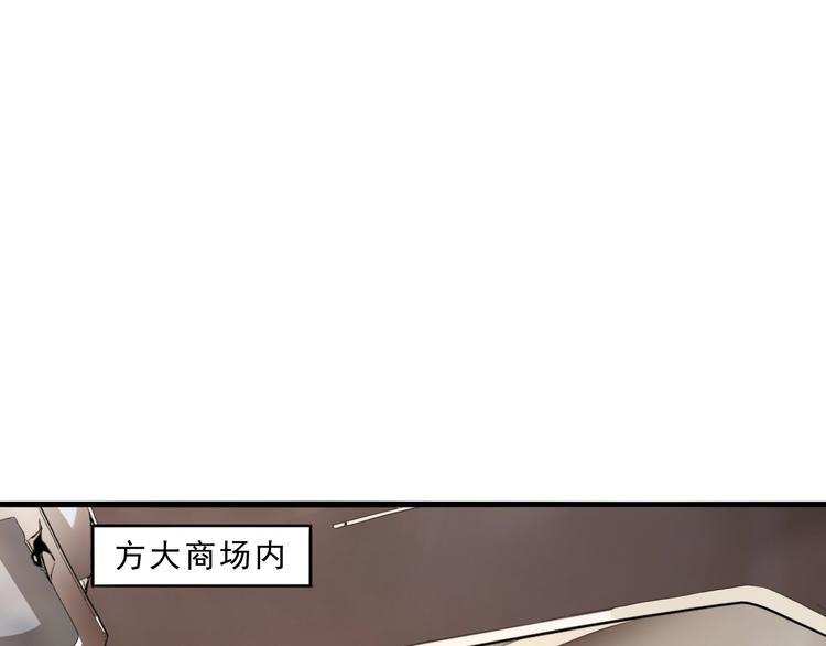 《我靠BUG上王者》漫画最新章节第7话 进入【鼹晶洞窟】免费下拉式在线观看章节第【64】张图片