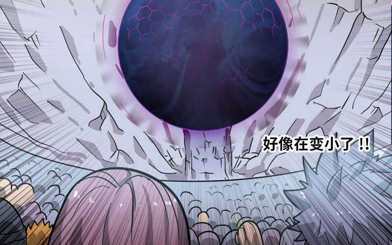 《我老婆是魔王大人》漫画最新章节142免费下拉式在线观看章节第【60】张图片