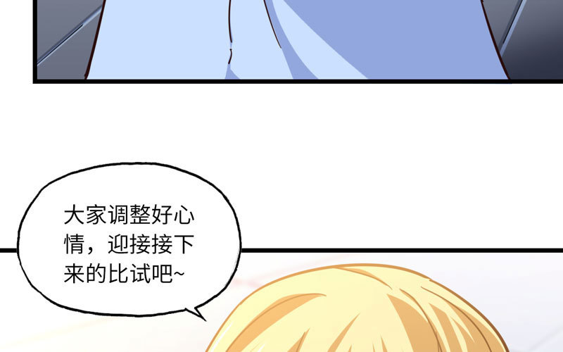 《我老婆是魔王大人》漫画最新章节144免费下拉式在线观看章节第【8】张图片