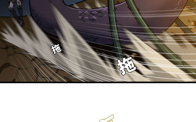 《我老婆是魔王大人》漫画最新章节163免费下拉式在线观看章节第【15】张图片