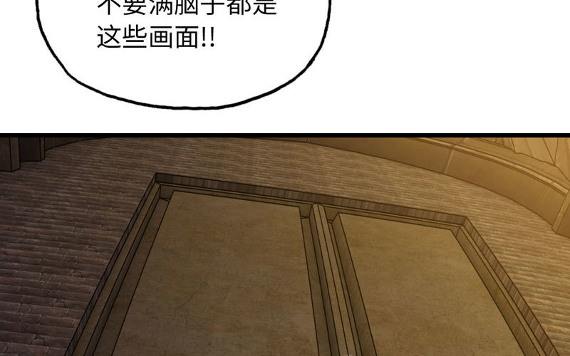 《我老婆是魔王大人》漫画最新章节167免费下拉式在线观看章节第【9】张图片