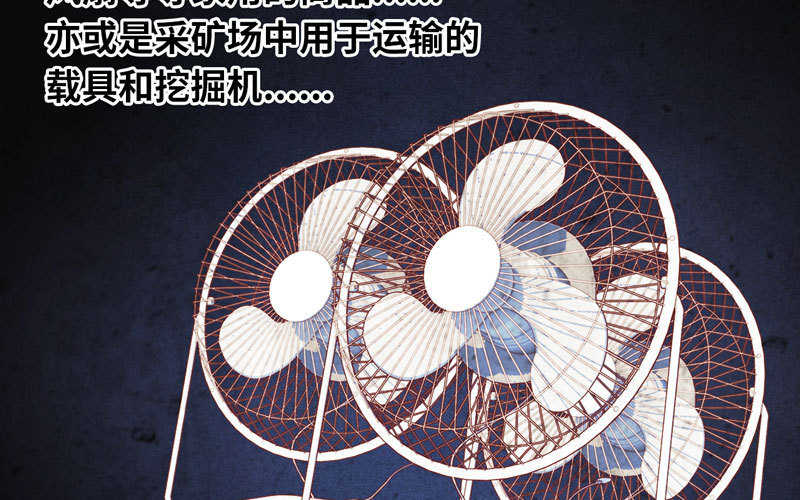 《我老婆是魔王大人》漫画最新章节184免费下拉式在线观看章节第【64】张图片