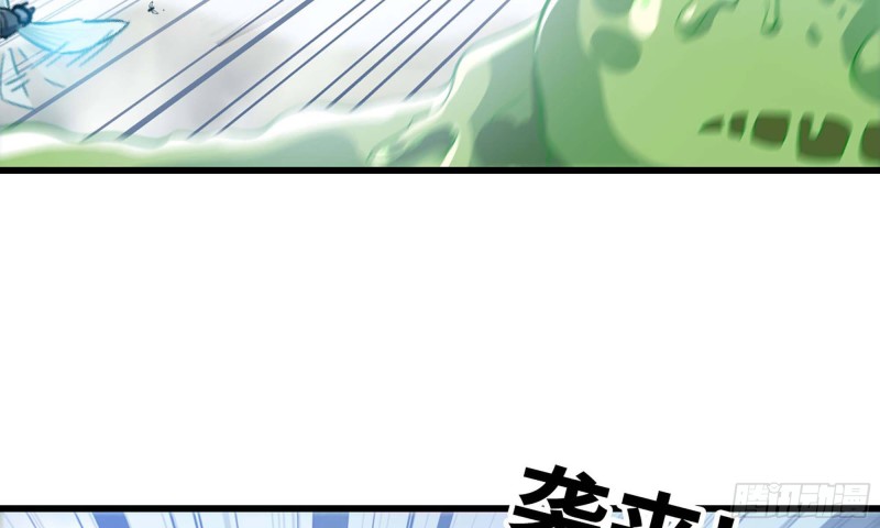 《我老婆是魔王大人》漫画最新章节222- 强撑下去免费下拉式在线观看章节第【40】张图片