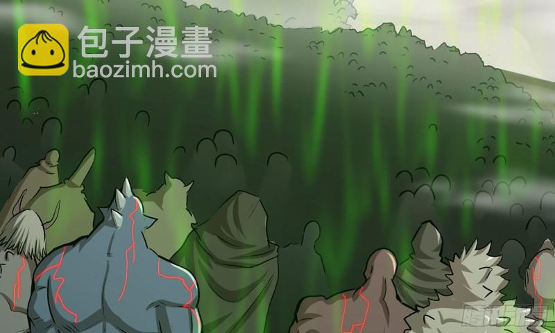 《我老婆是魔王大人》漫画最新章节240- 战前商讨免费下拉式在线观看章节第【39】张图片