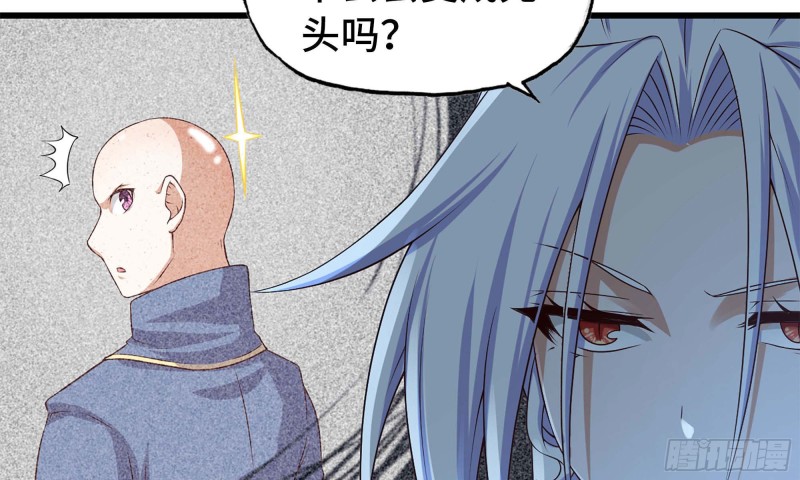 《我老婆是魔王大人》漫画最新章节240- 战前商讨免费下拉式在线观看章节第【6】张图片