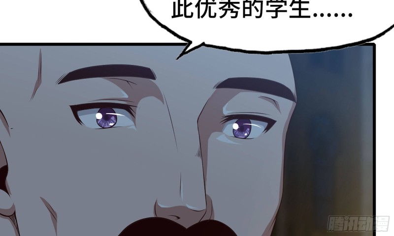 【我老婆是魔王大人】漫画-（243- 精神力的代价）章节漫画下拉式图片-81.jpg