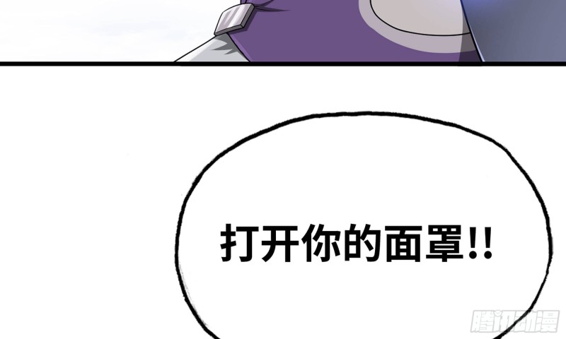 【我老婆是魔王大人】漫画-（263- 做你该做的）章节漫画下拉式图片-61.jpg