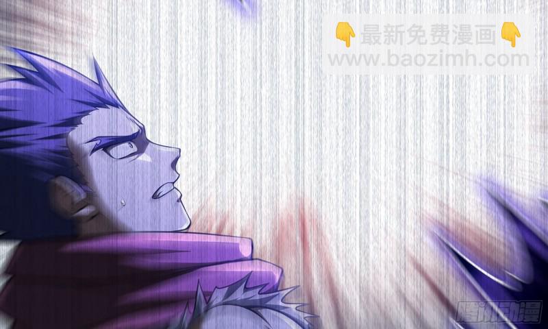 《我老婆是魔王大人》漫画最新章节265- 利用价值免费下拉式在线观看章节第【11】张图片