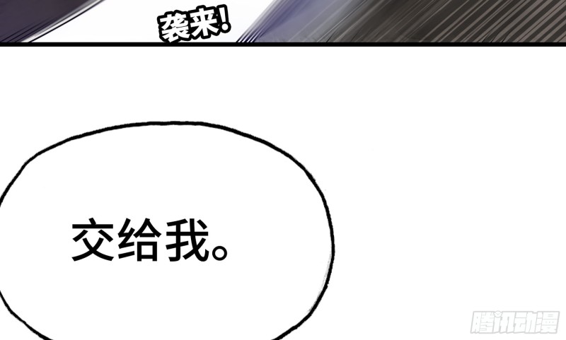 《我老婆是魔王大人》漫画最新章节280- 尸体锻造免费下拉式在线观看章节第【63】张图片