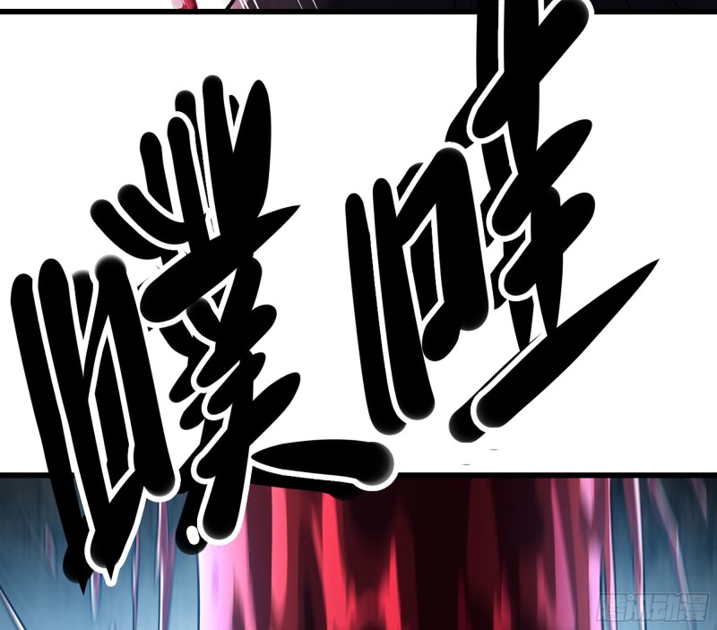 《我老婆是魔王大人》漫画最新章节292- 核辐射发作免费下拉式在线观看章节第【61】张图片