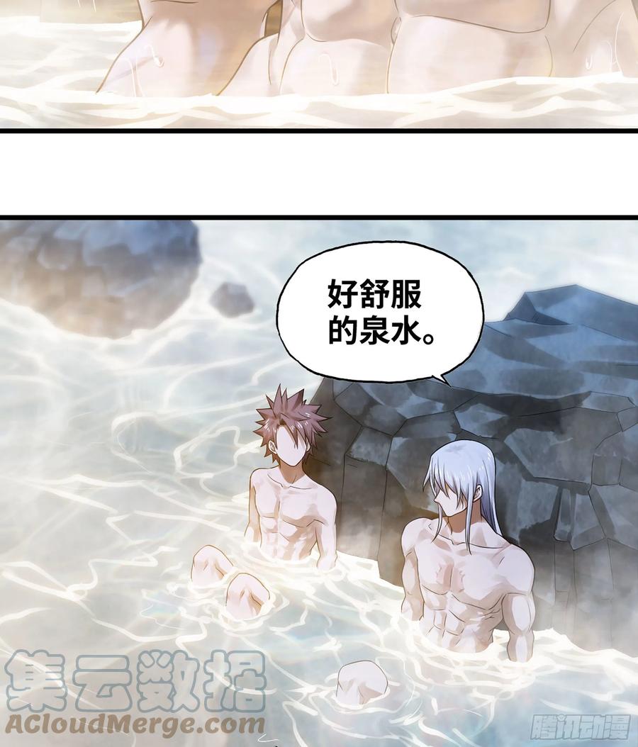 《我老婆是魔王大人》漫画最新章节305- 交付力量免费下拉式在线观看章节第【19】张图片