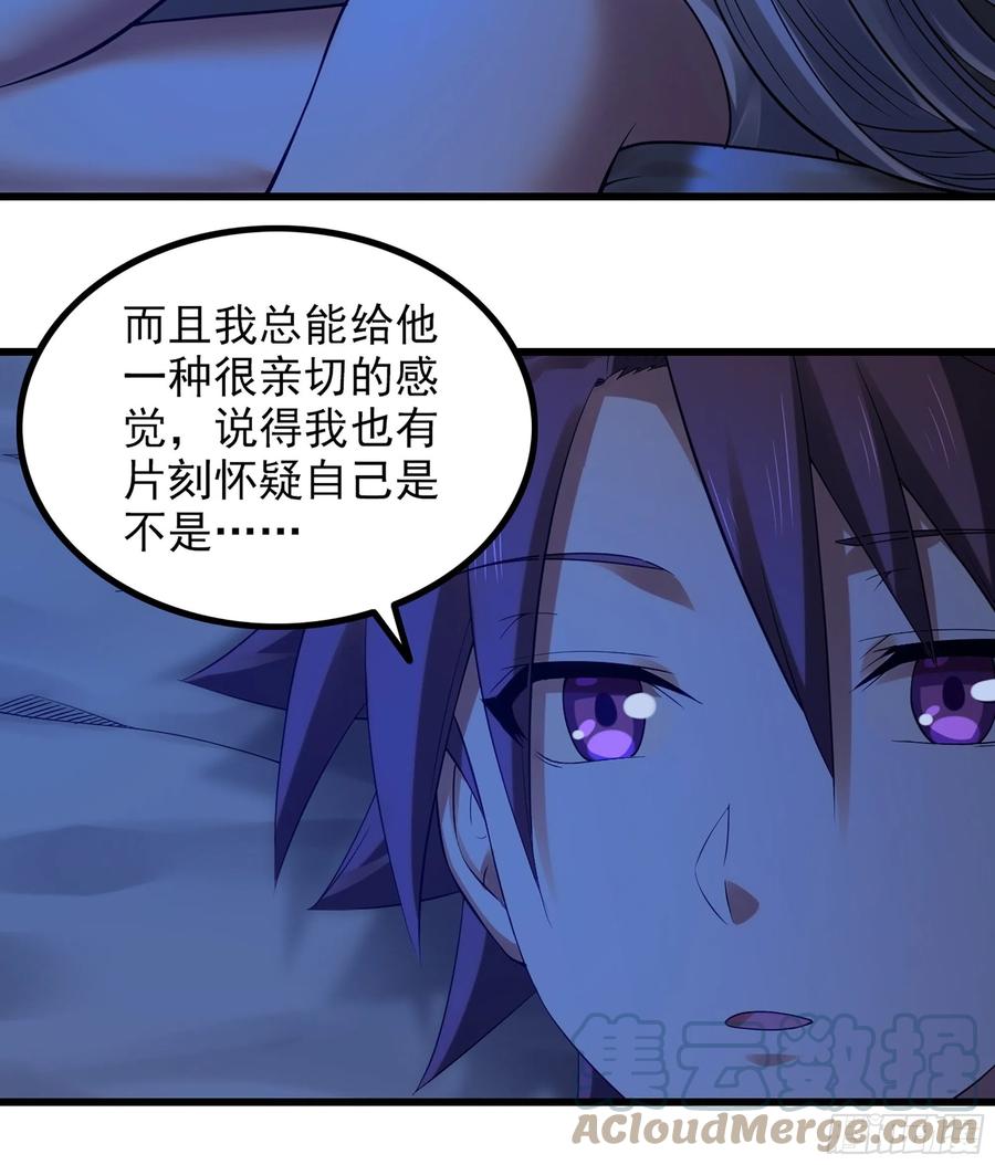 《我老婆是魔王大人》漫画最新章节307- 最后的秘密免费下拉式在线观看章节第【31】张图片