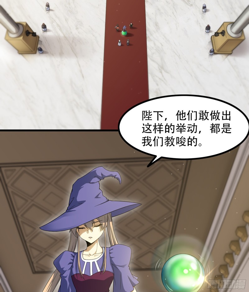 《我老婆是魔王大人》漫画最新章节313- 温泉里的攀比免费下拉式在线观看章节第【26】张图片