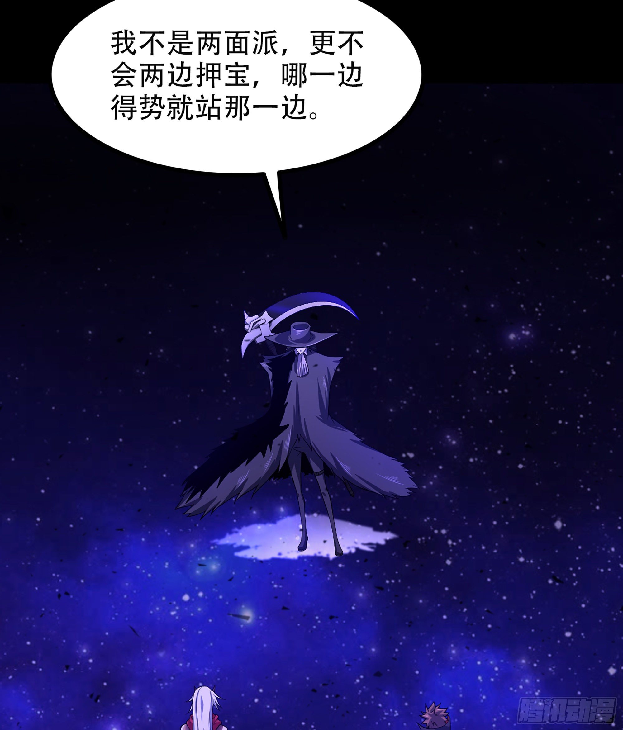 《我老婆是魔王大人》漫画最新章节324- 避无可避免费下拉式在线观看章节第【47】张图片