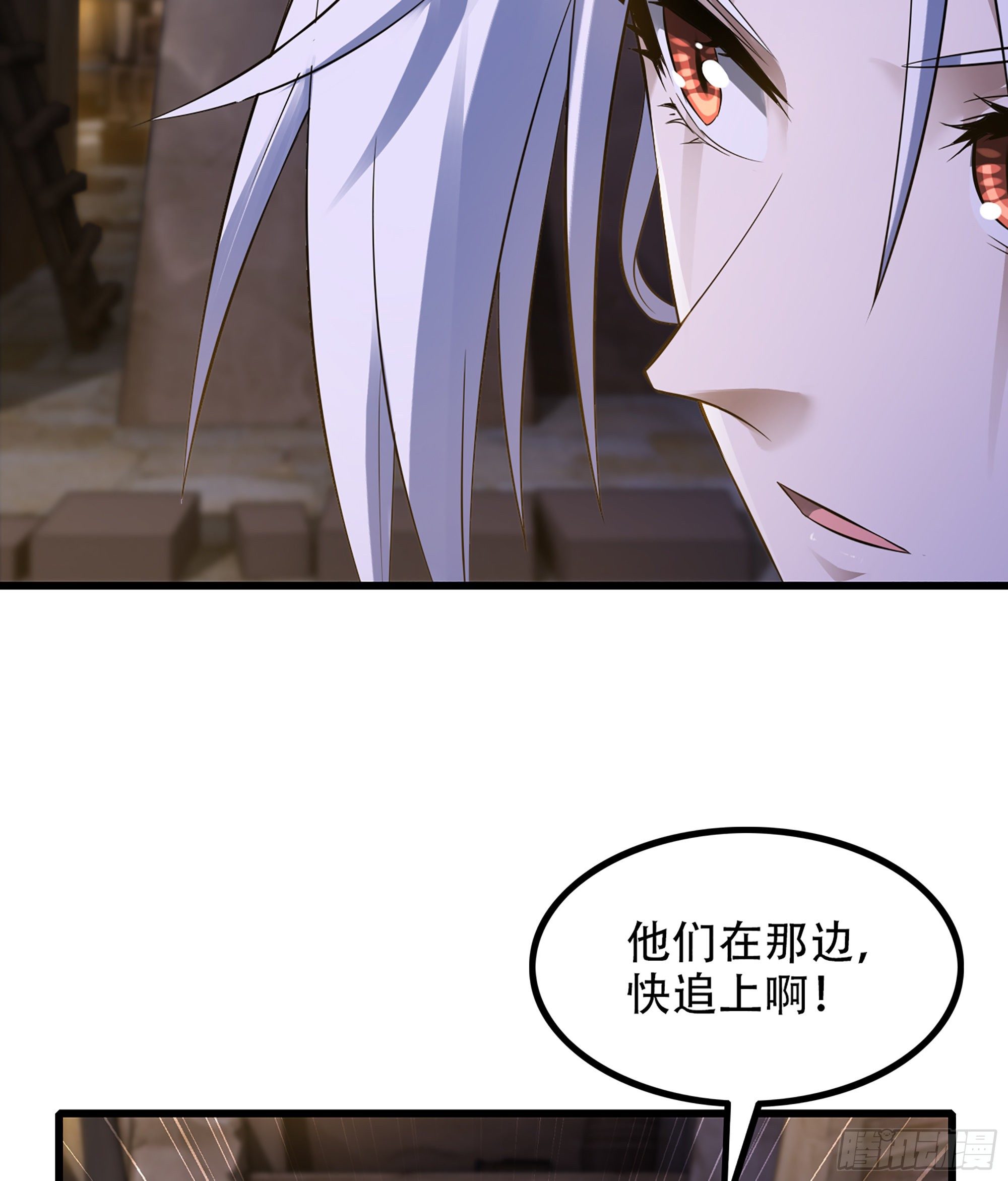 《我老婆是魔王大人》漫画最新章节324- 避无可避免费下拉式在线观看章节第【9】张图片