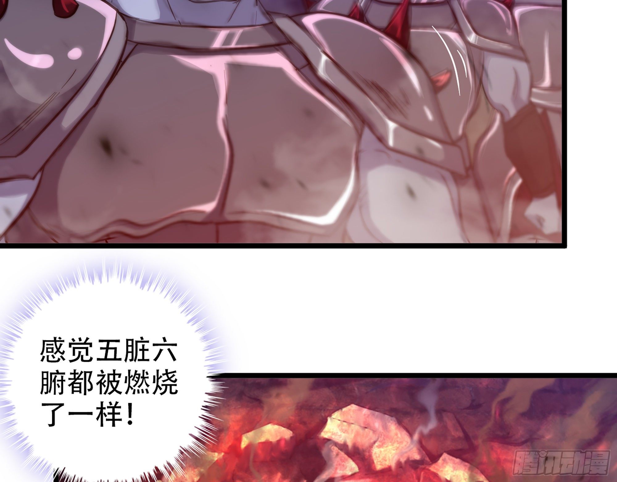 《我老婆是魔王大人》漫画最新章节331- 进入魔域免费下拉式在线观看章节第【29】张图片