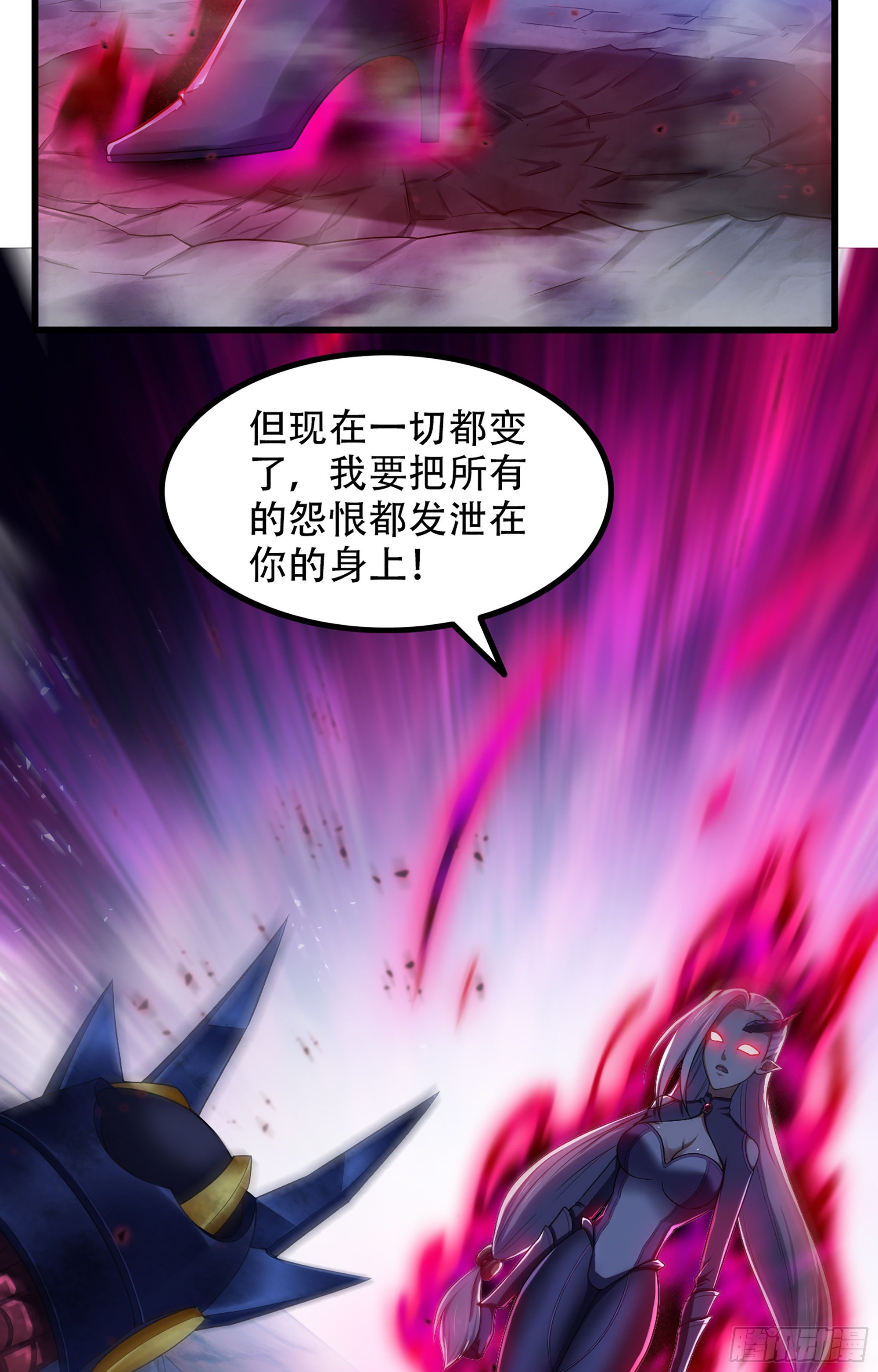 《我老婆是魔王大人》漫画最新章节332- 还给主人…免费下拉式在线观看章节第【44】张图片