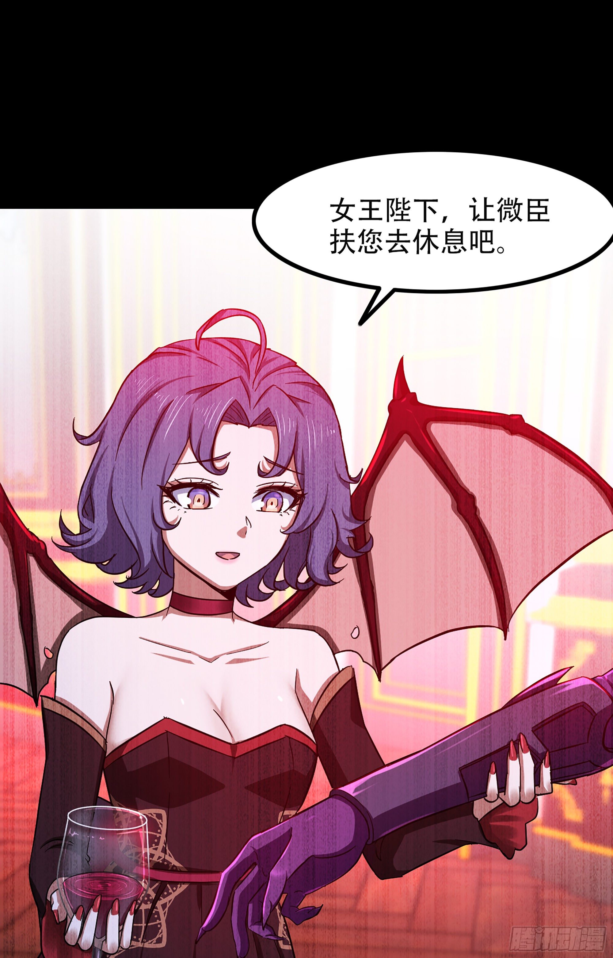 《我老婆是魔王大人》漫画最新章节339- 行迹败露免费下拉式在线观看章节第【42】张图片