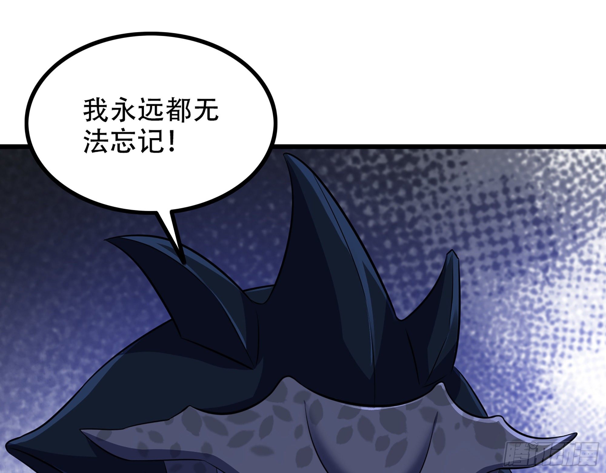 《我老婆是魔王大人》漫画最新章节339- 行迹败露免费下拉式在线观看章节第【52】张图片