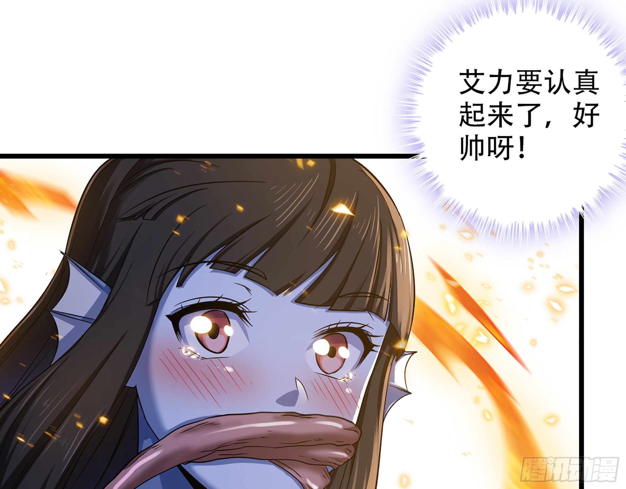 《我老婆是魔王大人》漫画最新章节339- 行迹败露免费下拉式在线观看章节第【76】张图片