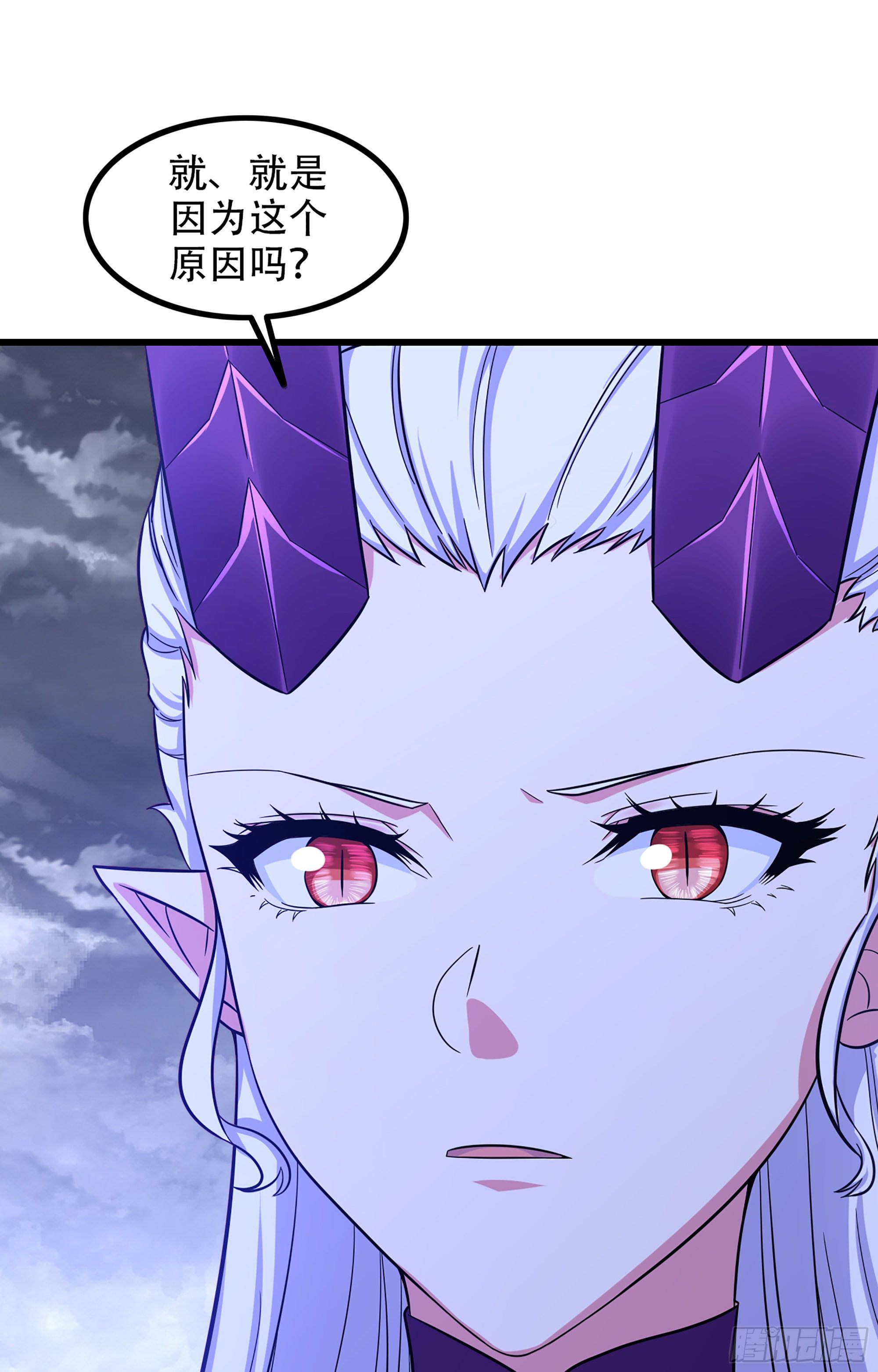 《我老婆是魔王大人》漫画最新章节343- 扭曲的感情免费下拉式在线观看章节第【12】张图片