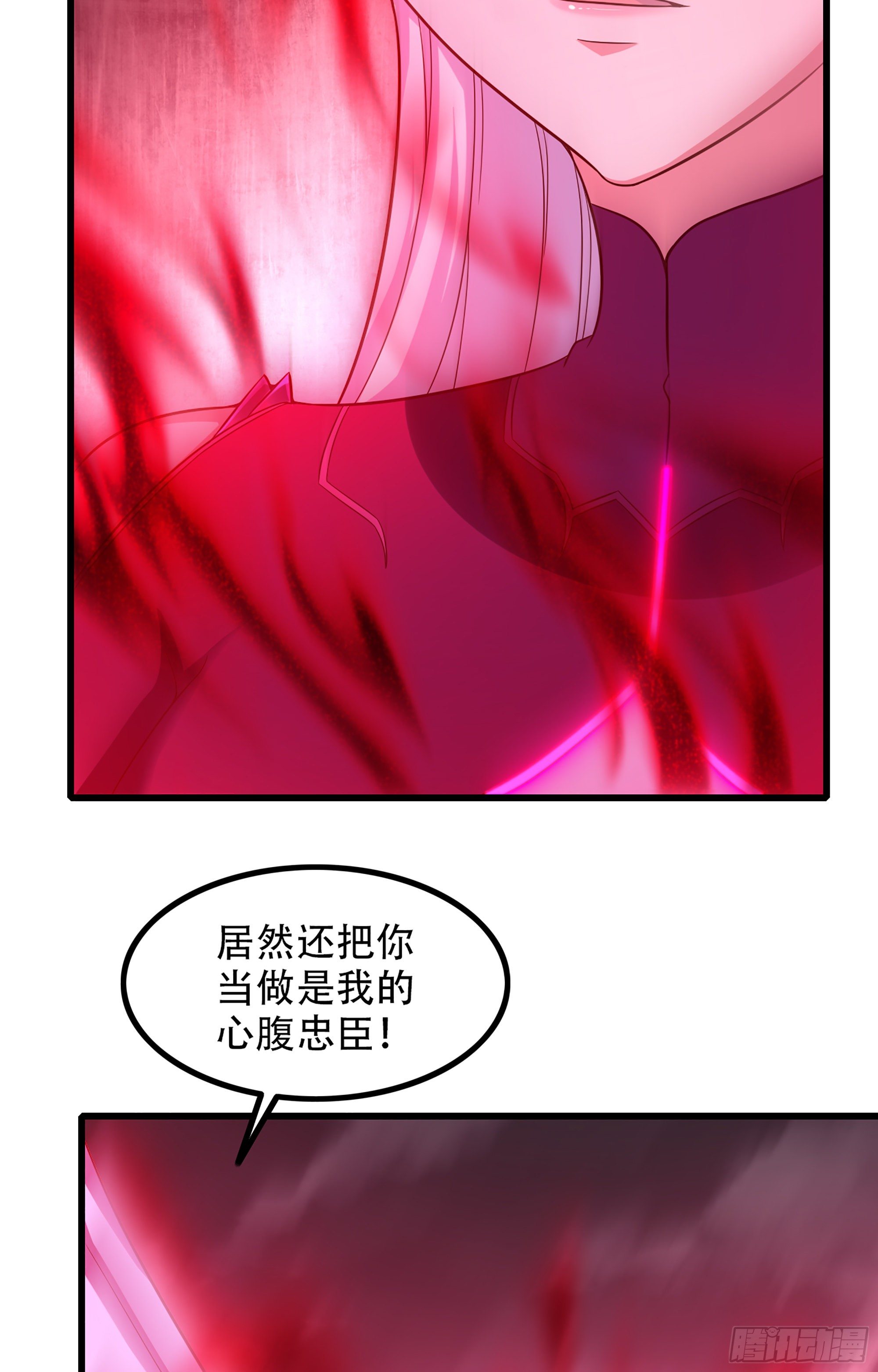 《我老婆是魔王大人》漫画最新章节343- 扭曲的感情免费下拉式在线观看章节第【15】张图片