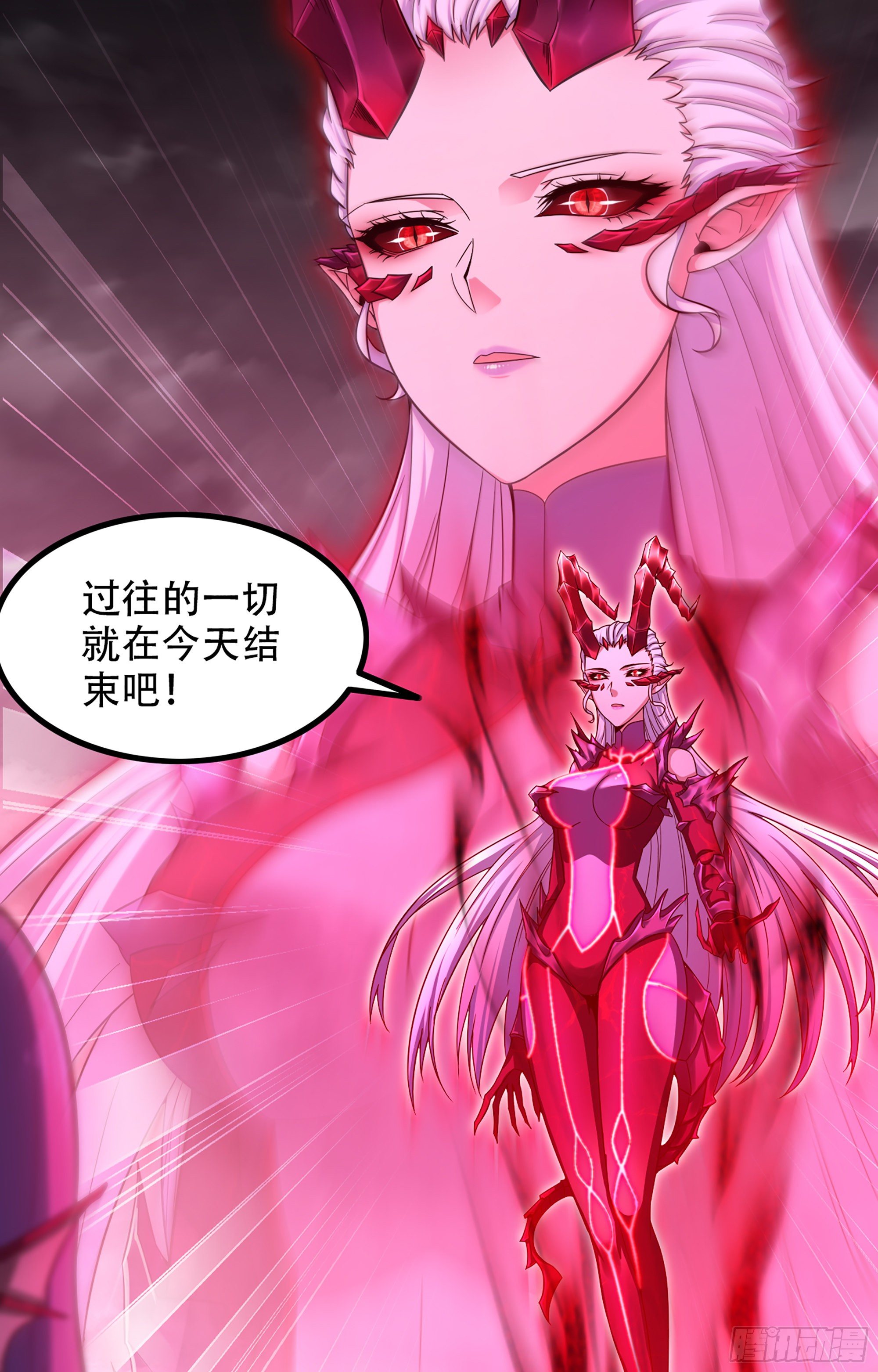 《我老婆是魔王大人》漫画最新章节343- 扭曲的感情免费下拉式在线观看章节第【19】张图片