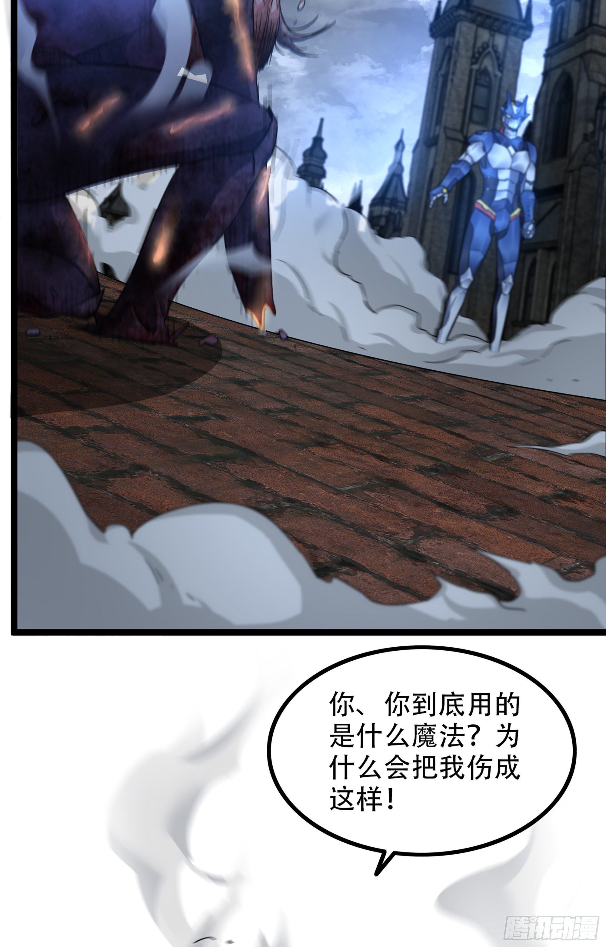 《我老婆是魔王大人》漫画最新章节343- 扭曲的感情免费下拉式在线观看章节第【30】张图片