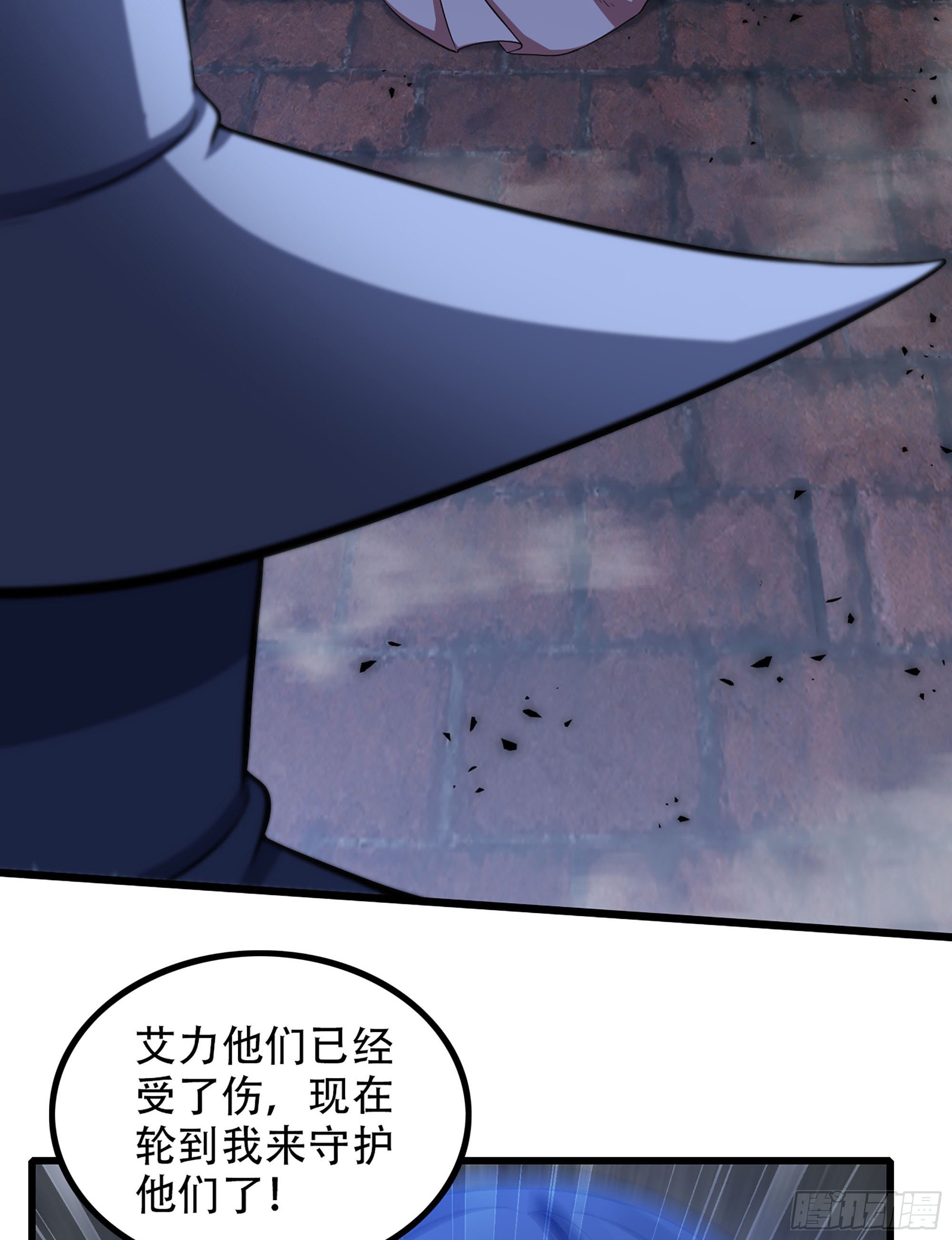 《我老婆是魔王大人》漫画最新章节343- 扭曲的感情免费下拉式在线观看章节第【53】张图片