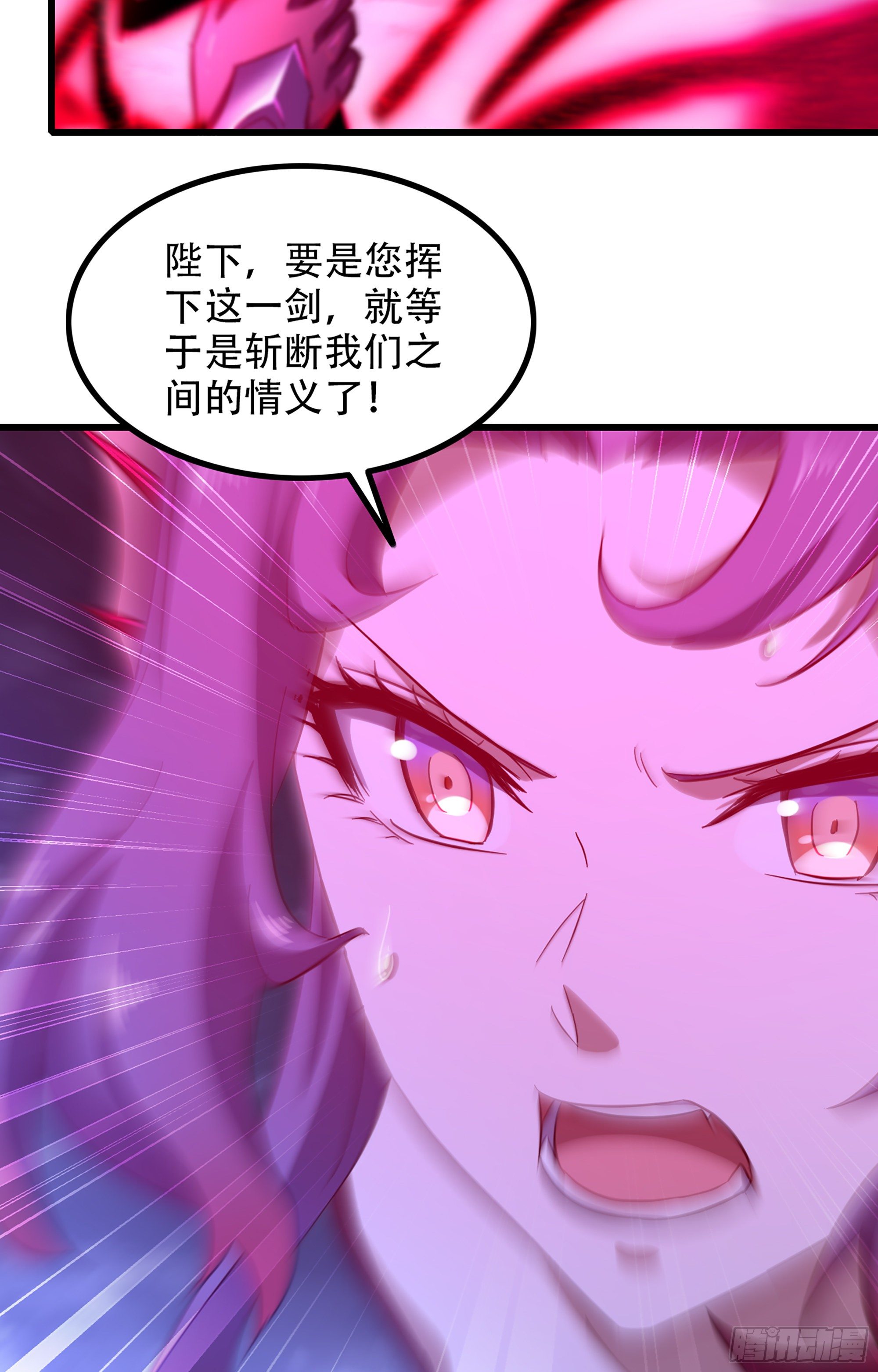 《我老婆是魔王大人》漫画最新章节345- 第一牧师？免费下拉式在线观看章节第【18】张图片