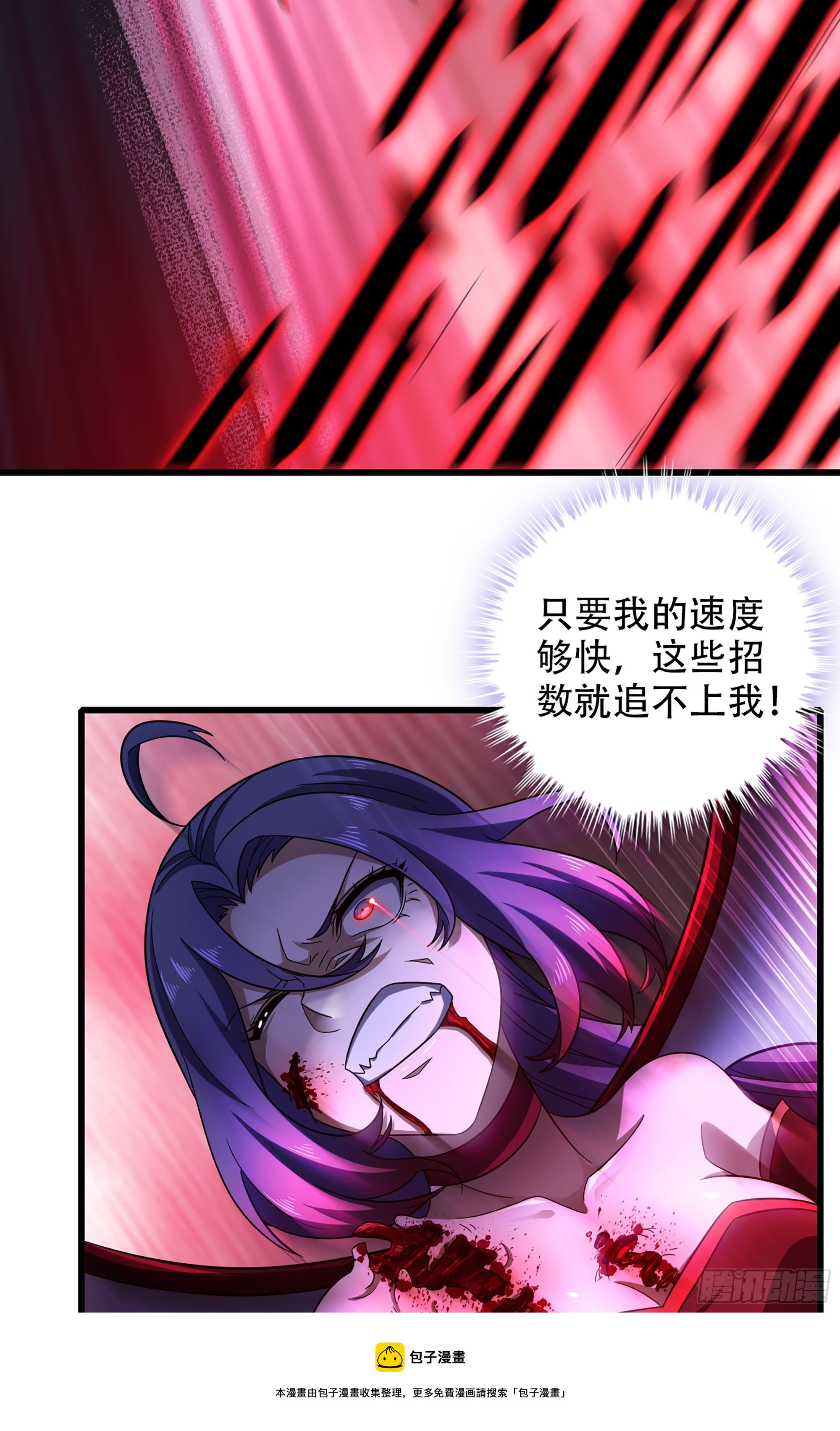 《我老婆是魔王大人》漫画最新章节347- 科技的力量免费下拉式在线观看章节第【13】张图片