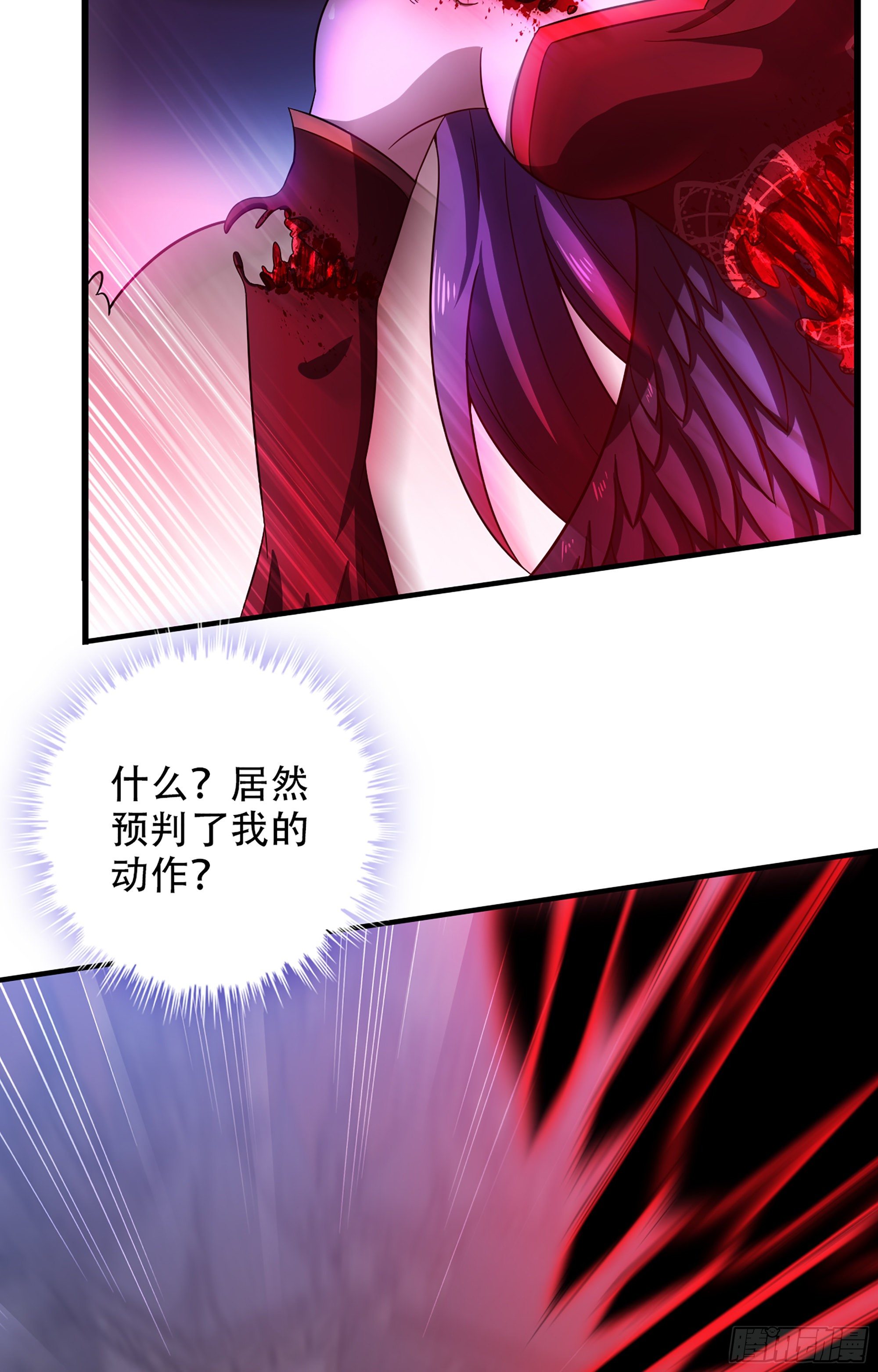 《我老婆是魔王大人》漫画最新章节347- 科技的力量免费下拉式在线观看章节第【14】张图片