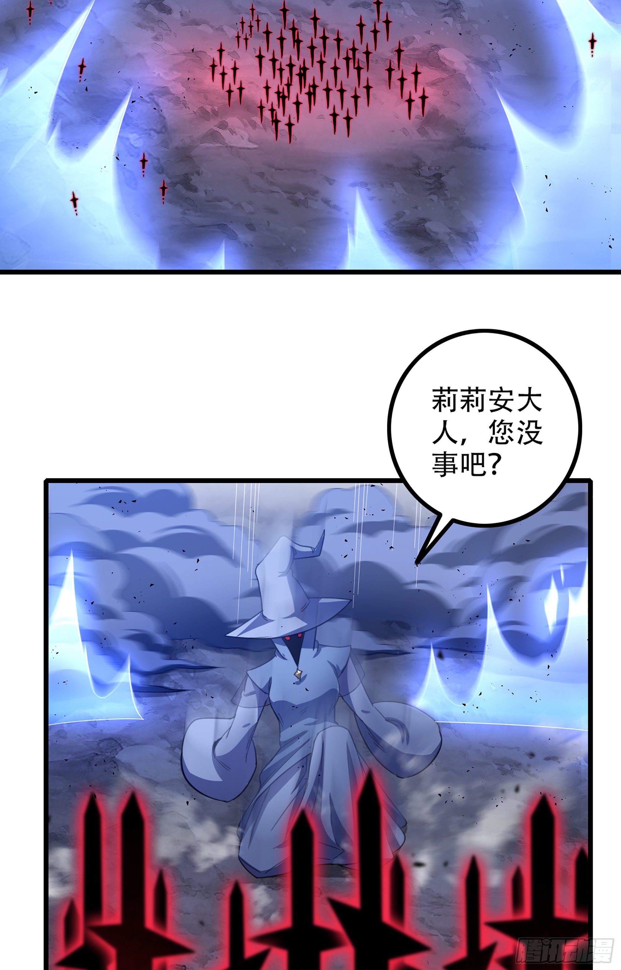 《我老婆是魔王大人》漫画最新章节347- 科技的力量免费下拉式在线观看章节第【38】张图片