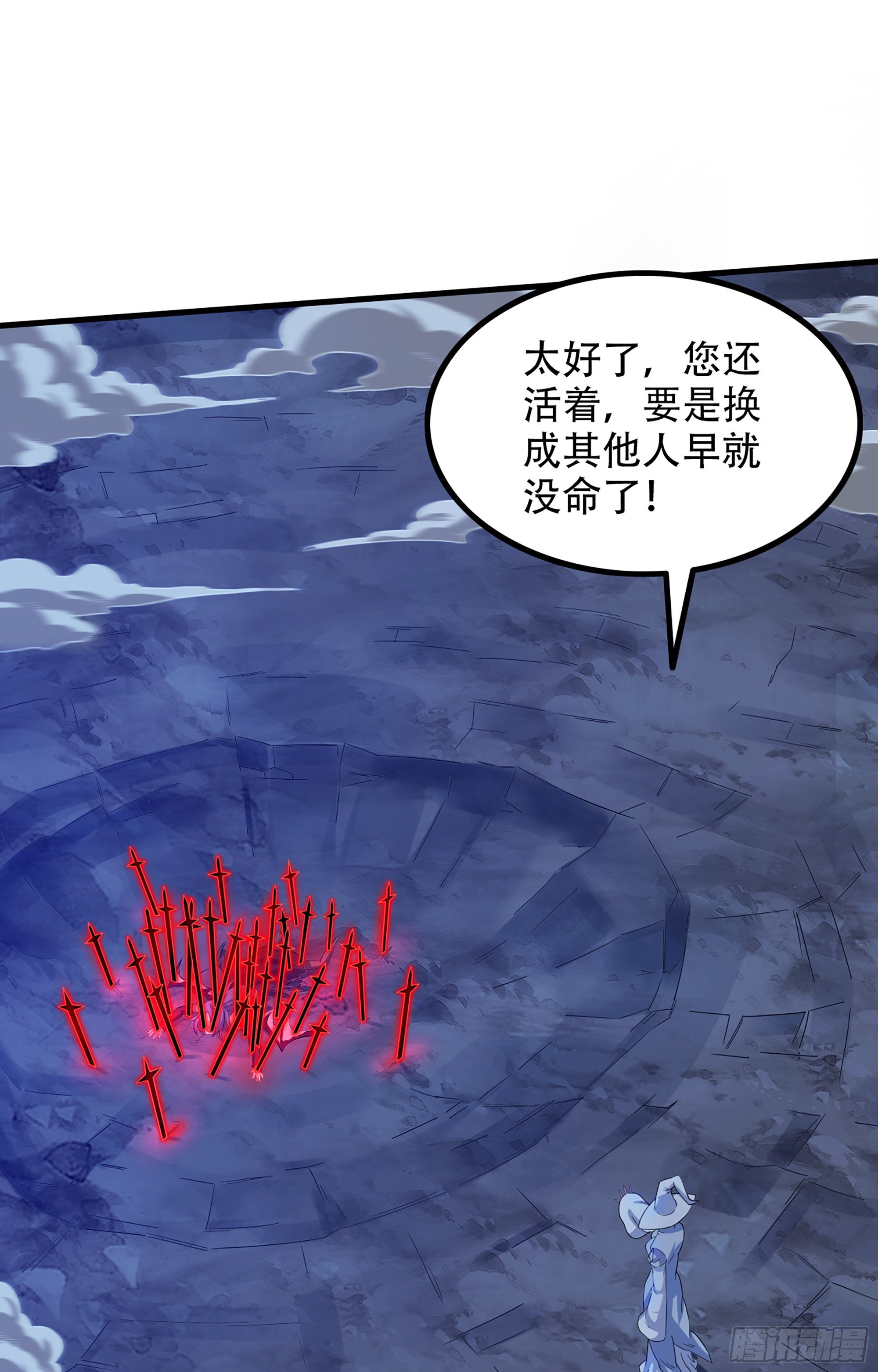 《我老婆是魔王大人》漫画最新章节347- 科技的力量免费下拉式在线观看章节第【42】张图片