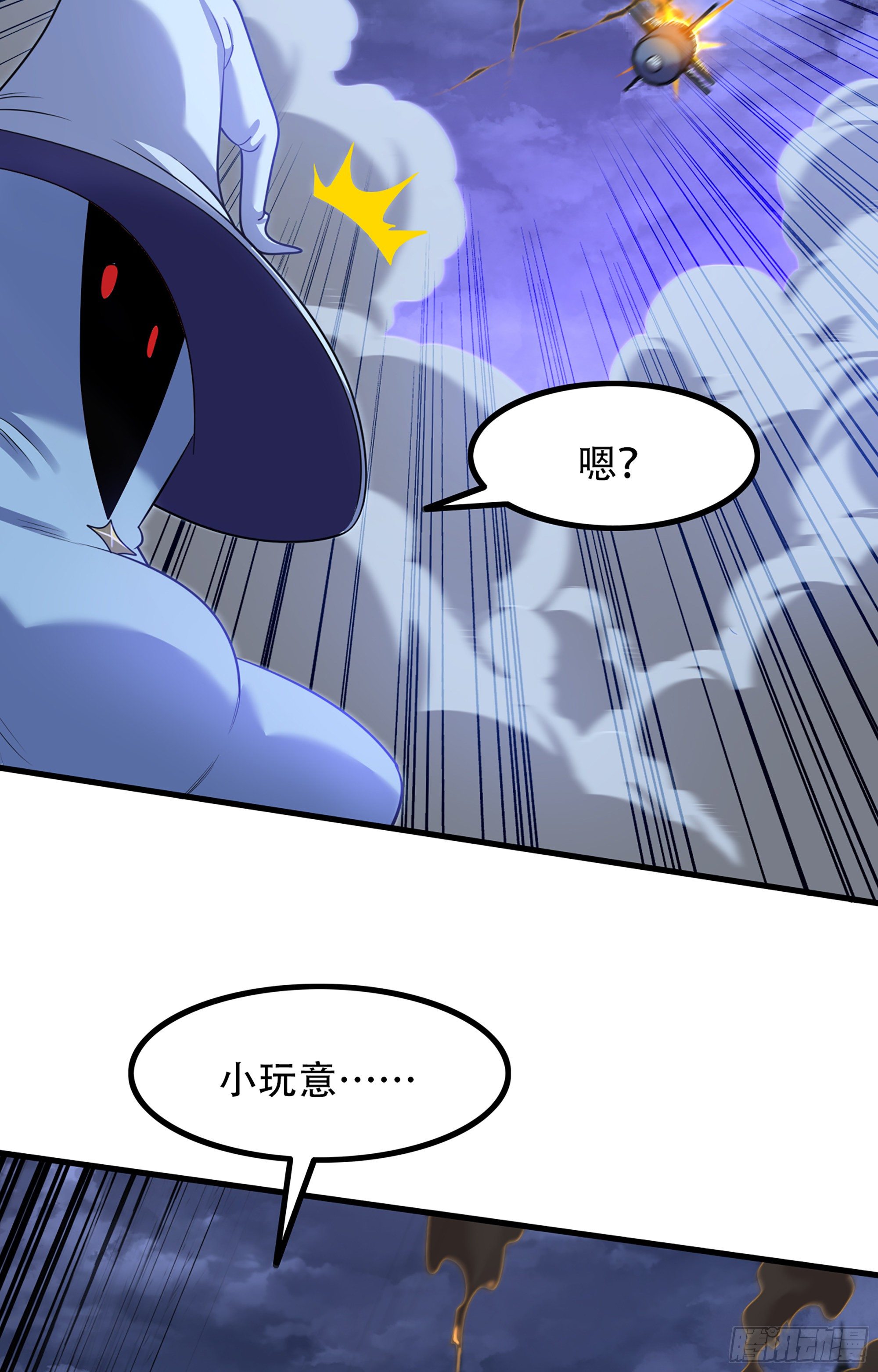 《我老婆是魔王大人》漫画最新章节347- 科技的力量免费下拉式在线观看章节第【44】张图片