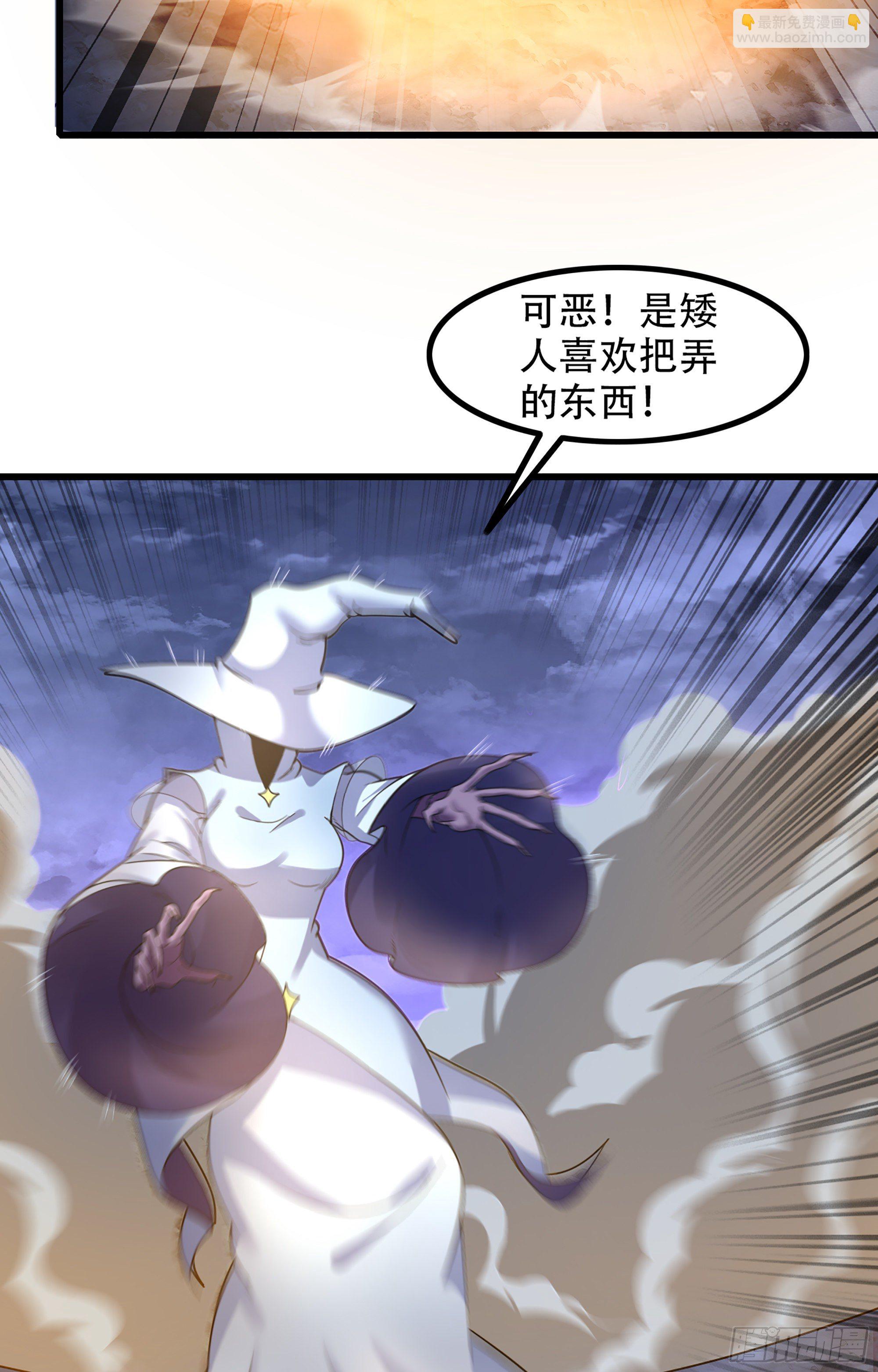 《我老婆是魔王大人》漫画最新章节347- 科技的力量免费下拉式在线观看章节第【48】张图片