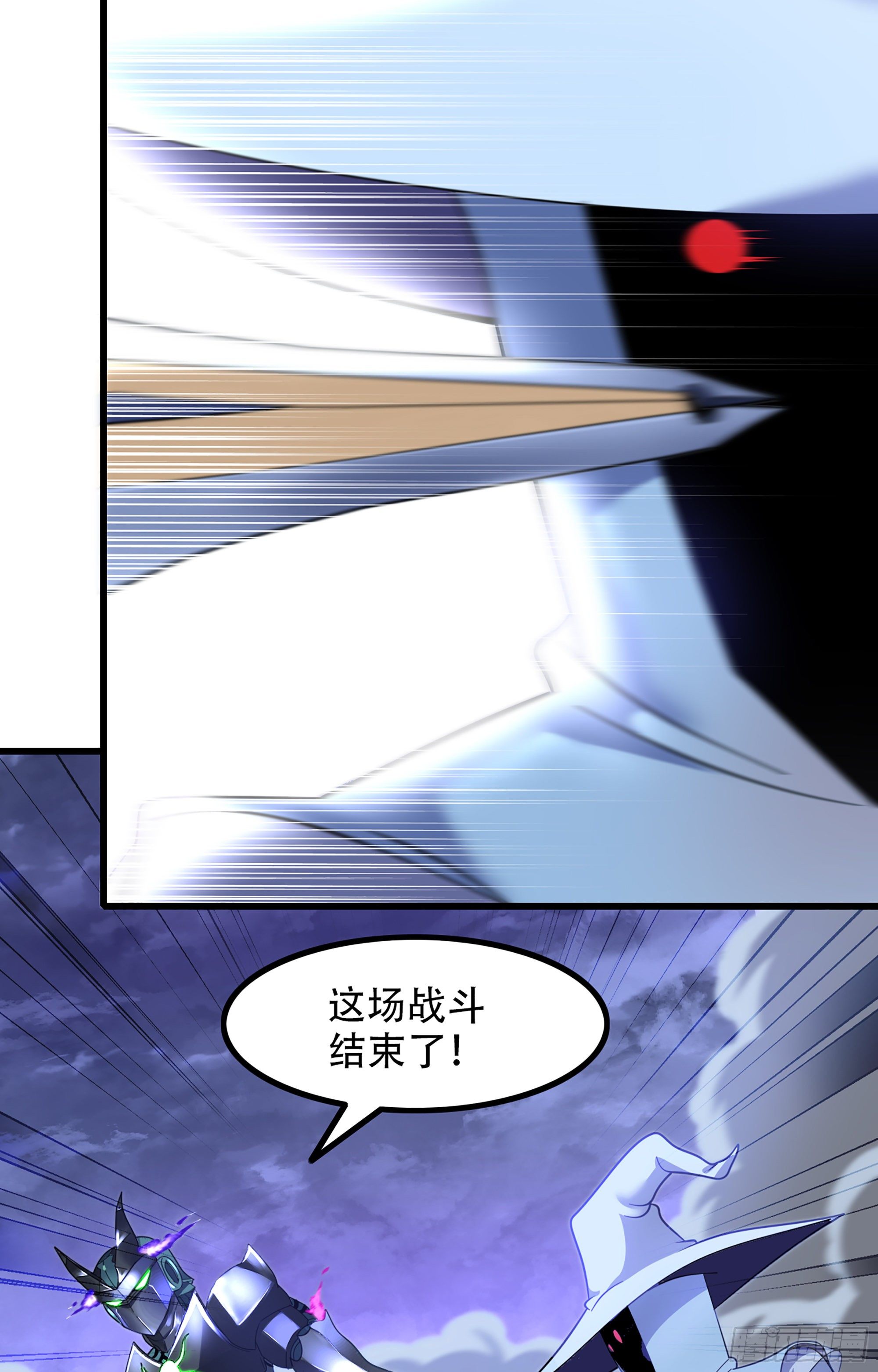 《我老婆是魔王大人》漫画最新章节347- 科技的力量免费下拉式在线观看章节第【50】张图片