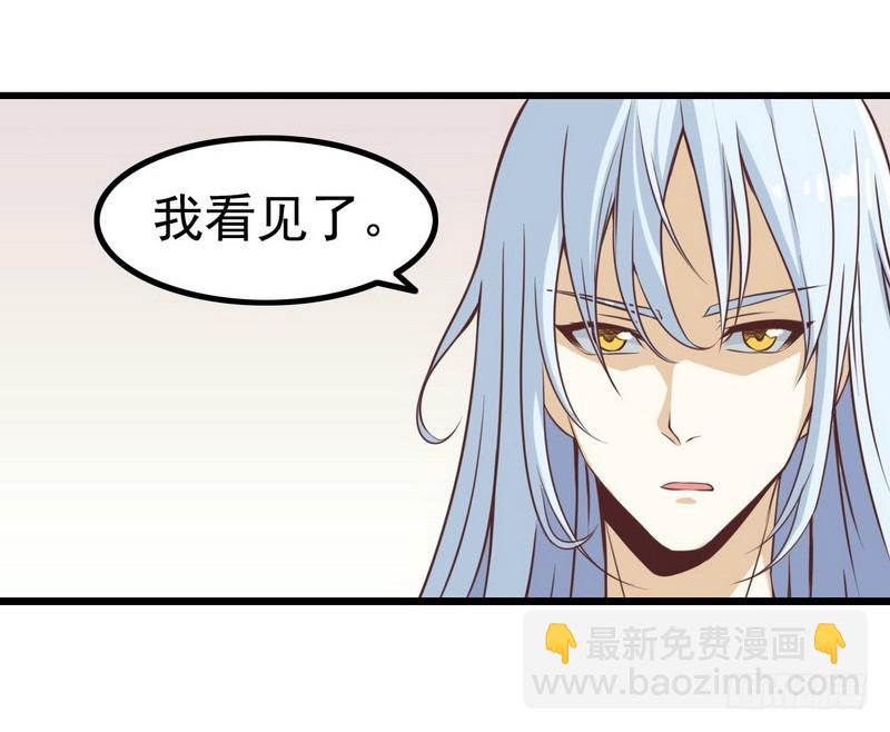 《我老婆是魔王大人》漫画最新章节第七话免费下拉式在线观看章节第【19】张图片