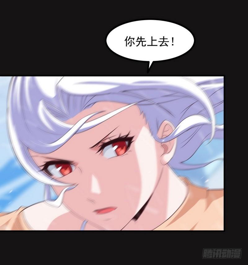 《我老婆是魔王大人》漫画最新章节八十四免费下拉式在线观看章节第【19】张图片