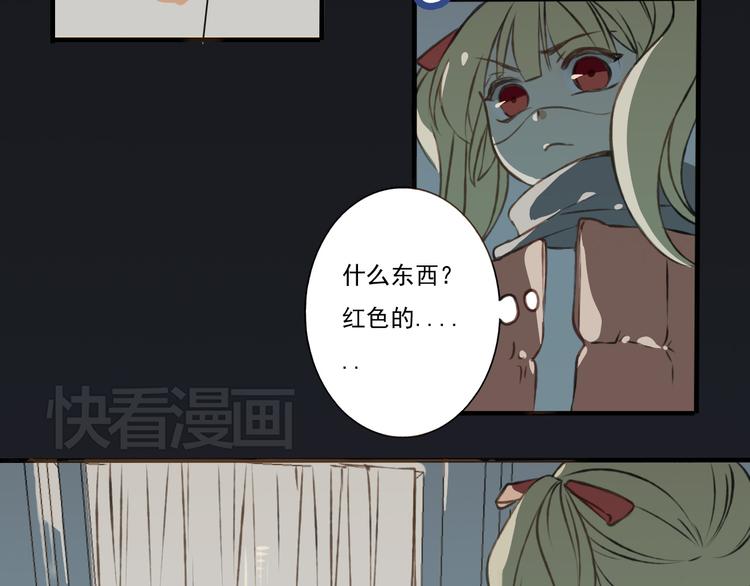 《我男票是锦衣卫》漫画最新章节第1话 天上掉下个帅哥哥免费下拉式在线观看章节第【12】张图片