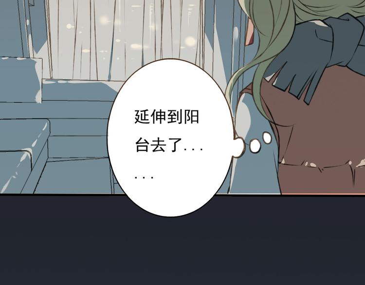 《我男票是锦衣卫》漫画最新章节第1话 天上掉下个帅哥哥免费下拉式在线观看章节第【13】张图片