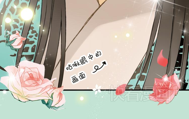 《我男票是锦衣卫》漫画最新章节第1话 天上掉下个帅哥哥免费下拉式在线观看章节第【33】张图片